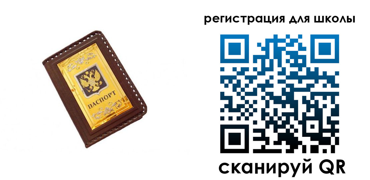форма 3 в Воронежской области