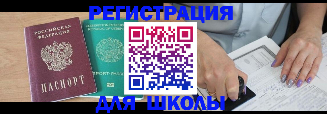 пропишу в квартире в Воронежской области