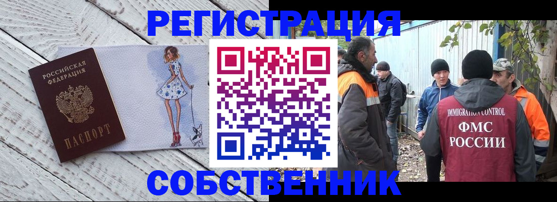 регистрация для дет. сада в Воронежской области