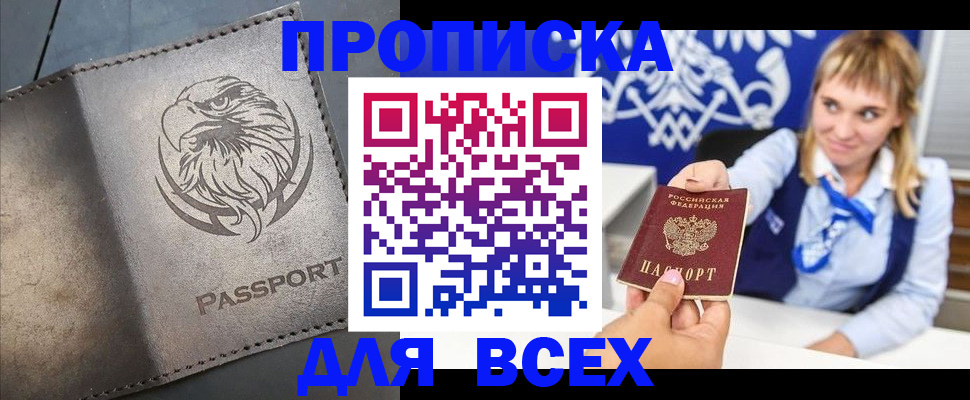 регистрация для школы в Воронежской области