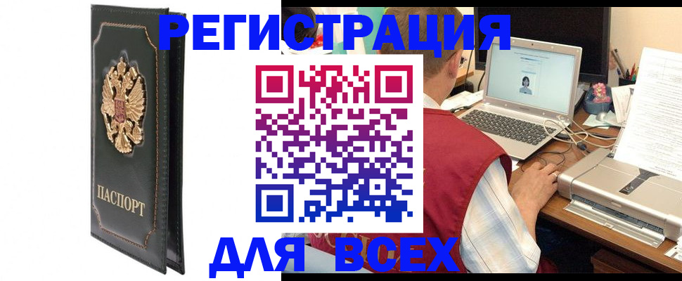 пропишу в квартире в Воронежской области