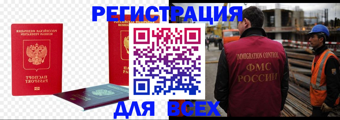 форма 3 в Воронежской области